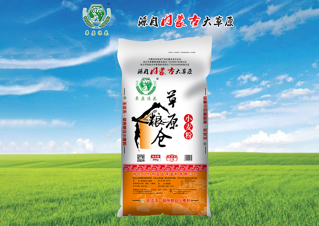 草原粮仓小麦粉24kg